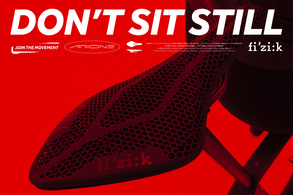 New Arione: Don’t Sit Still